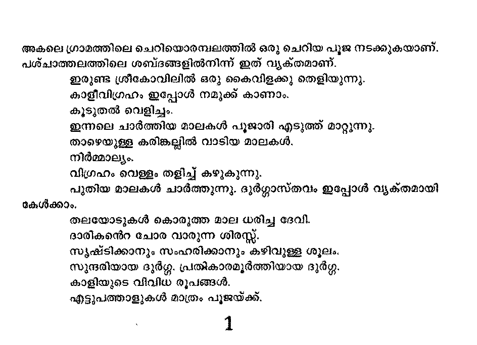 Malayalam script pdf